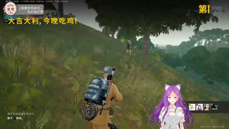 【2022-08-10 22点场】芝士味的韫儿：【双倍亲密度】你说紫色很有韫味！！