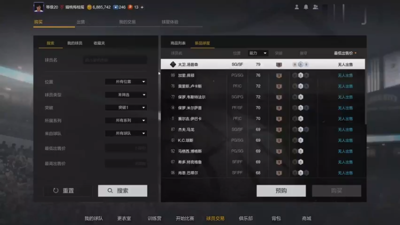 【2KOL2】S15简单分析