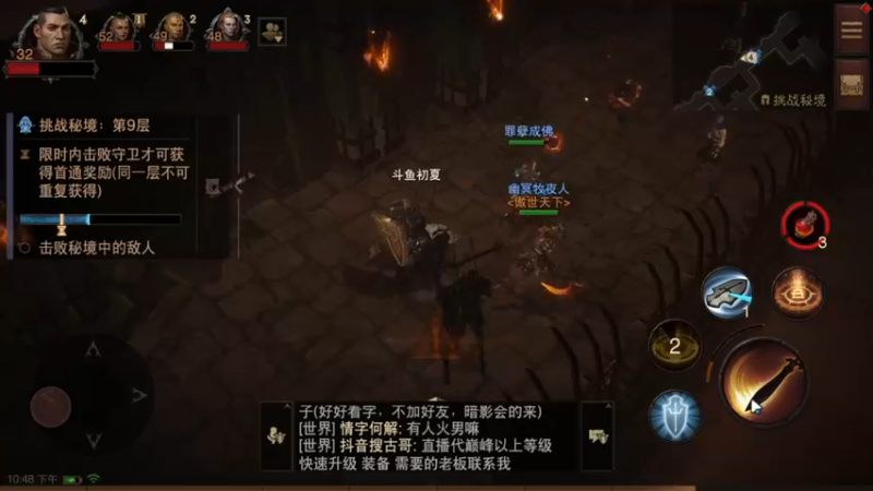 【2022-08-09 22点场】安静初夏：《暗黑：不朽》新游体验，随缘瞎玩~