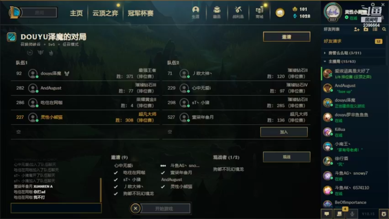 【2022-08-11 17点场】稀嚷丶：【 只玩金陵三星五费上大师】