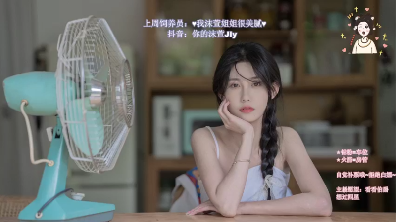 【2022-08-06 00点场】憨批姐姐沫萱：【黄金双倍卡】开钻粉四倍！