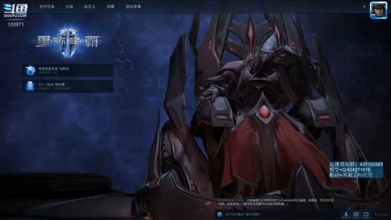 【2022-08-10 22点场】SCLeeLee：LeeLee国服天梯