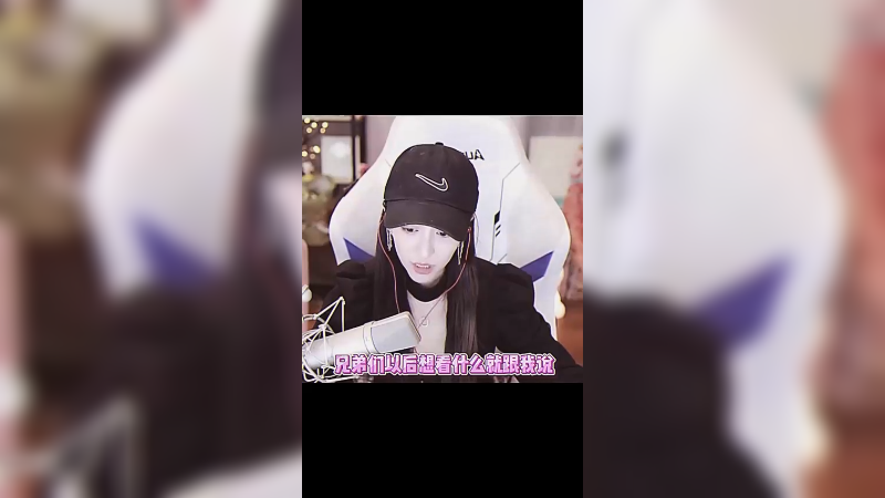兄弟们！想看什么和我说