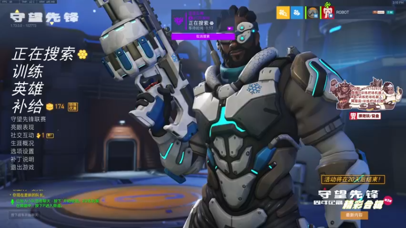 【2022-08-11 15点场】训练把场机器人：机器人：一个玩重装坦克的主播！双倍亲密度