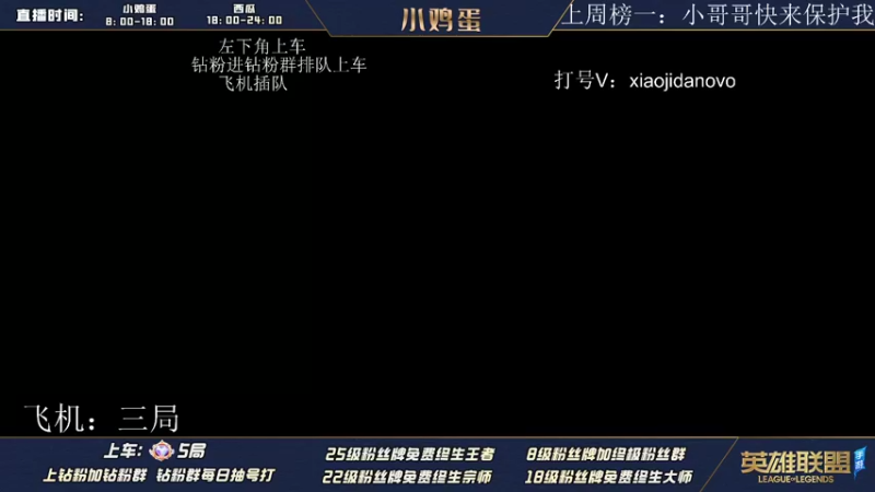 【2022-08-11 07点场】西瓜太浪xx：天空一声巨响 打野小龙被抢