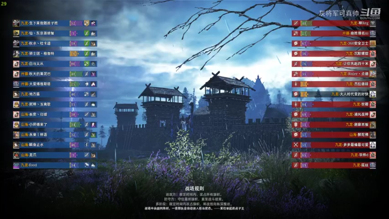 苏拉曼的飞雷王