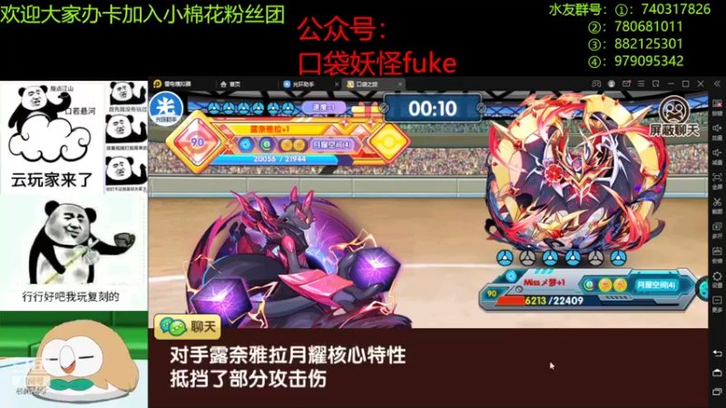 【2022-08-11 23点场】失眠君灬灬：祝大家开心天天