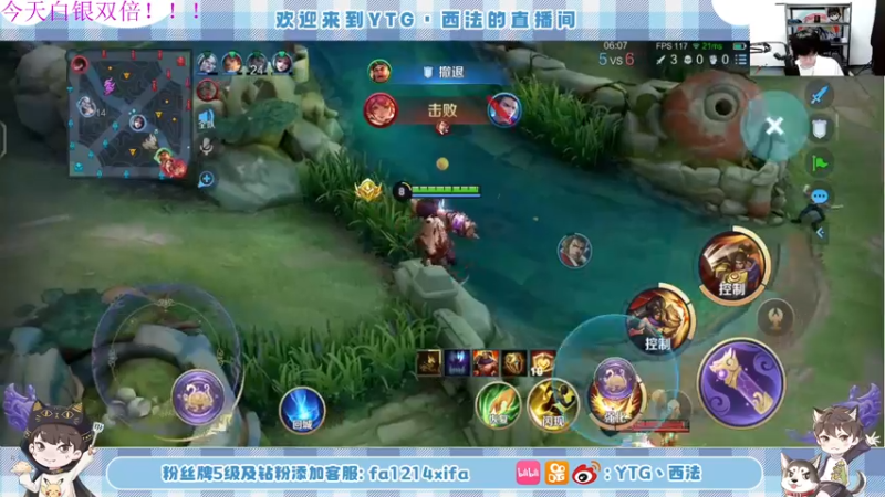 【2022-08-10 20点场】YTG丶西法：《白银双倍》巅峰赛冲国服王昭君！！！