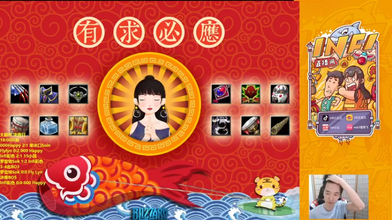 【2022-08-10 21点场】Infi小王：【直播】18:00开播大腿杯决赛日