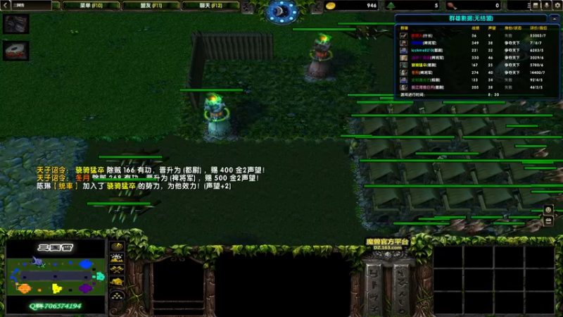 【2022-08-10 17点场】余贰人：3：三国雪