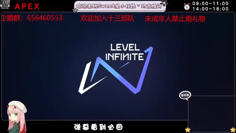 【2022-08-10 15点场】sweet灬小任性丷：寻找属于自我的风格