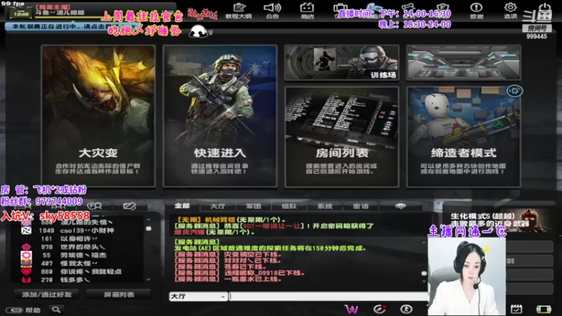 【2022-08-11 18点场】丷凌儿姐姐：姐就是女王，自信放光芒~