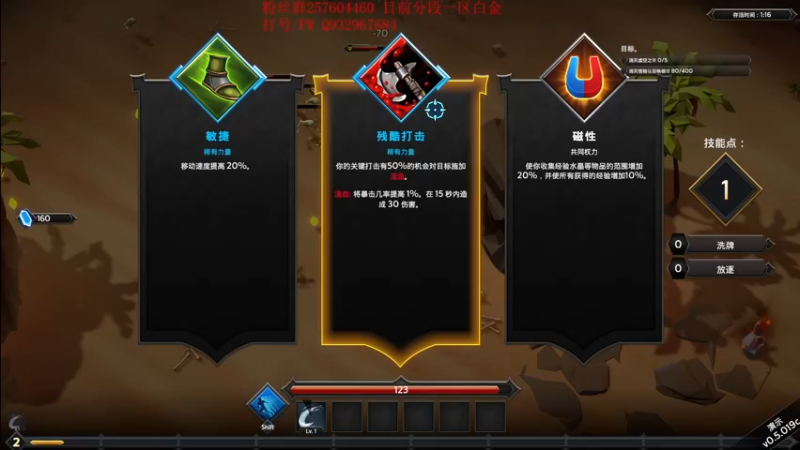 【2022-08-11 22点场】夏天夏天丶丶：峡谷之巅最后一个女枪冲分