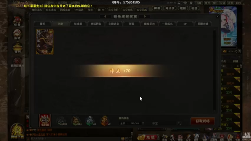 【2022-08-10 23点场】魏小仙女丷：吃饭睡觉三国杀