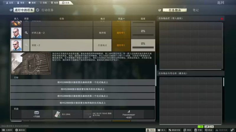 【2022-08-11 18点场】小狮子lionkk丶：FPS顶级玩家
