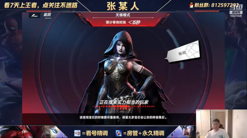 【2022-08-10 18点场】张某人o3o：被队友暴打的一天