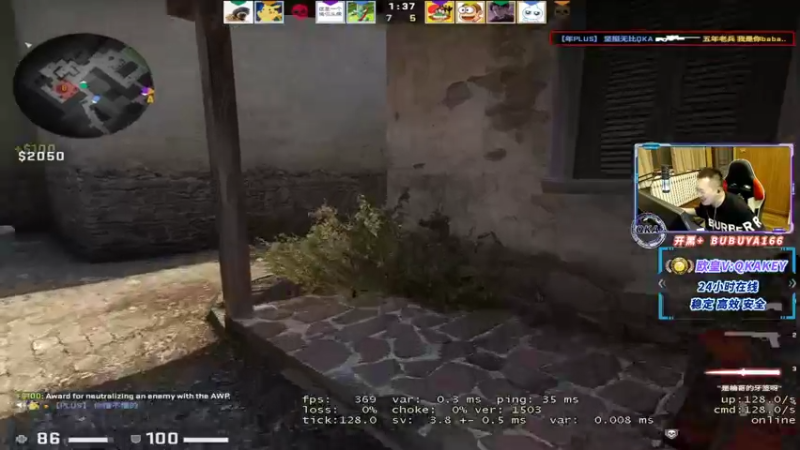 【2022-08-10 21点场】QKA付志海：【QKA】胳膊伤了