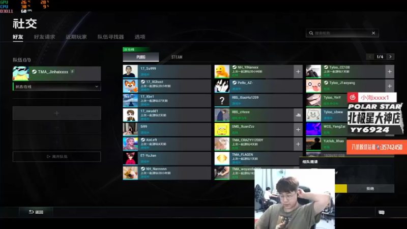 【2022-08-10 22点场】4AM小海xx丶：下午游戏维护晚上开M24