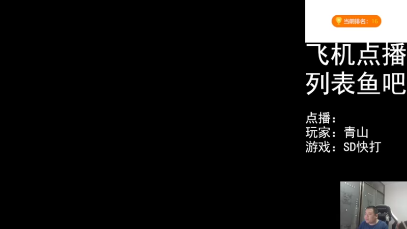 【2022-08-11 20点场】FC老弊：距离百年怀旧还差91年