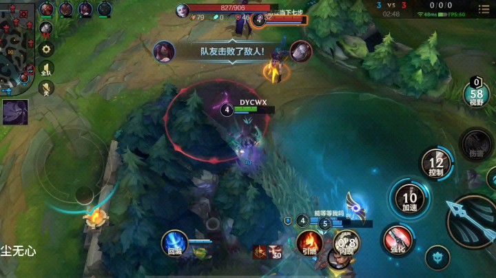 尘无心渡凡尘——LOL手游合集之德莱文