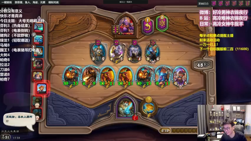 【2022-08-11 17点场】衣锦夜行：思路清晰，我是万一！