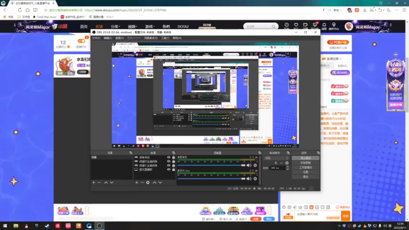 【2022-08-11 12点场】鱼的眼泪水知道：水友们你也不想你的主播。。。。