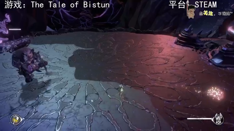 【2022-08-08 01点场】疯狂续命：The Tale of Bistun ~