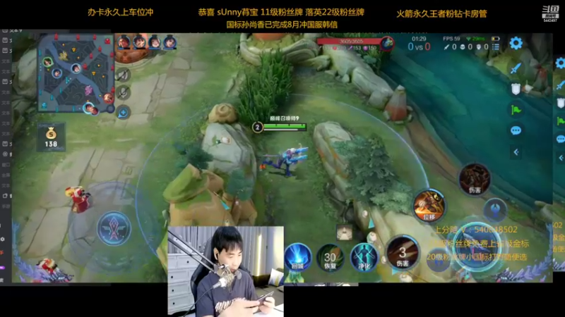 【2022-08-10 23点场】路人王Asuka：【微信区8月打野冲击4国服中】
