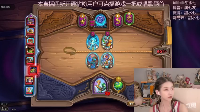 【2022-08-08 14点场】甜水七：酒馆真有伊瑟拉的存在吗