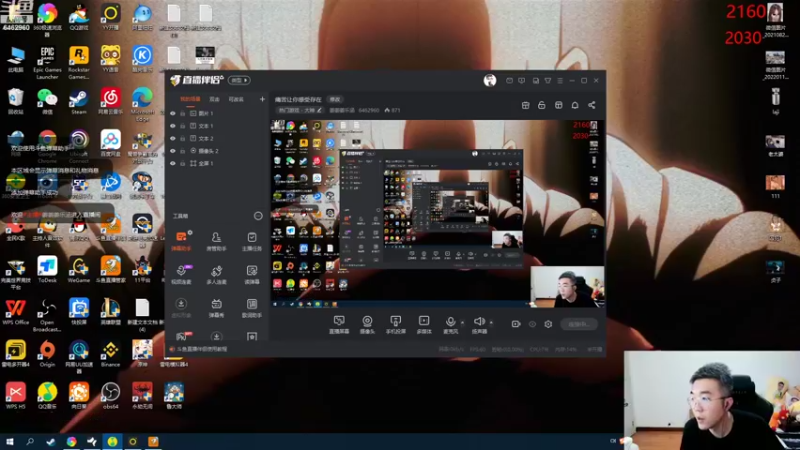 【2022-08-11 19点场】姜姜姜乐涵：痛苦让你感受存在