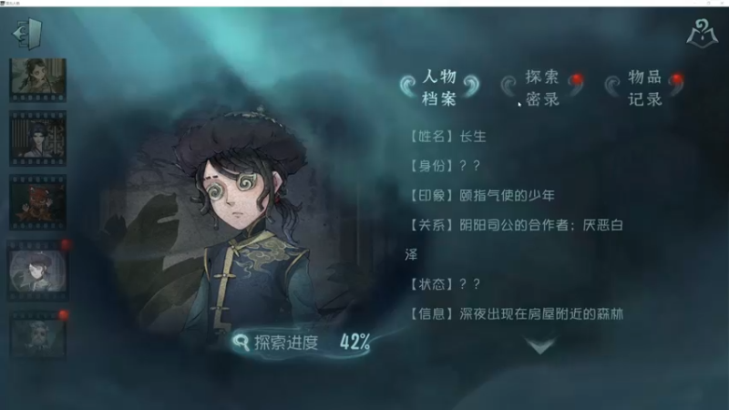【2022-08-09 21点场】丶小沐木：排位的难过生活！