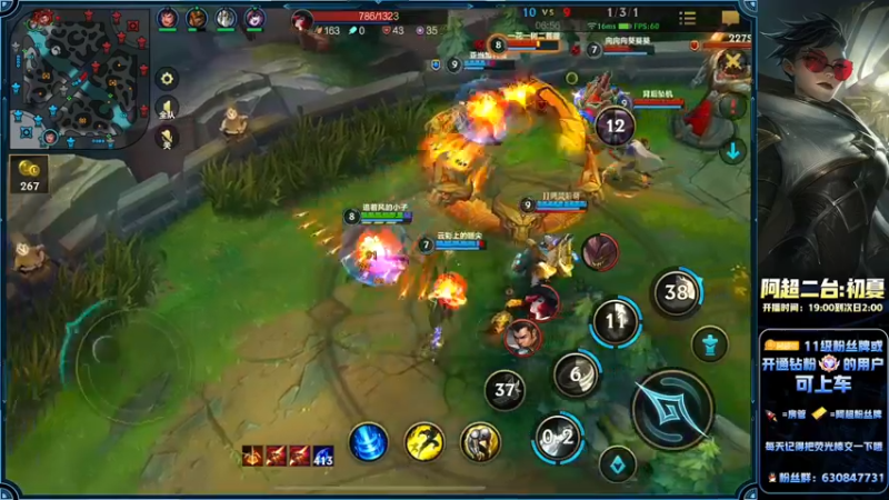 【2022-08-11 01点场】阿超cc丶：⭐阿超：上车上车！！