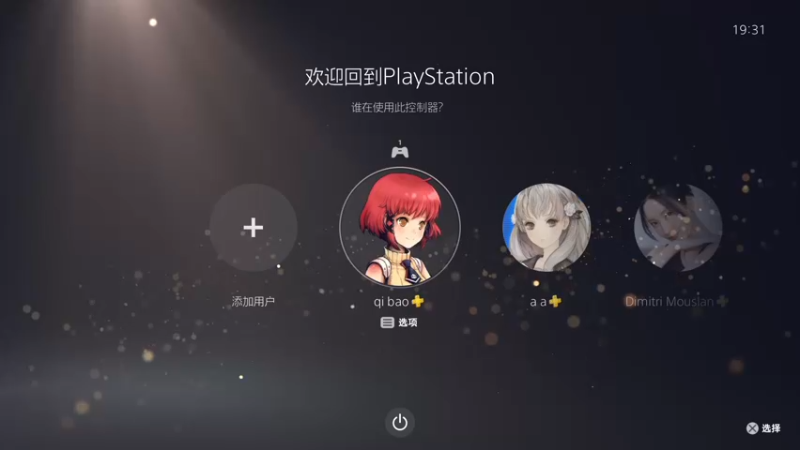 【2022-08-11 19点场】是七宝呀：七师傅《刺客信条：起源》