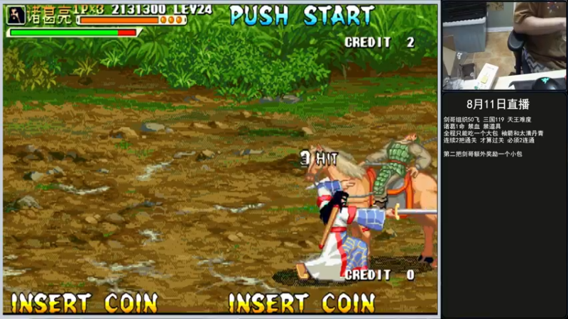 【2022-08-11 18点场】重庆辉輝：下午开船！！！