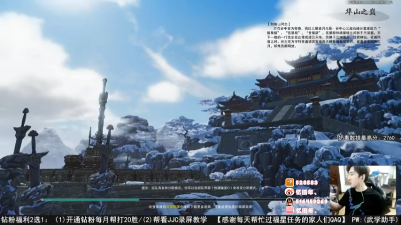 【2022-08-11 04点场】忆旧年丶：快乐5奶散排录播