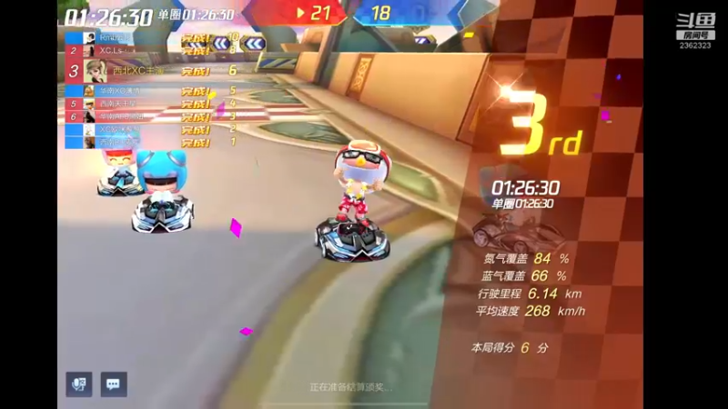 【2022-08-10 21点场】DY主演：想喝杯秋天的奶茶