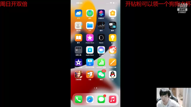 【2022-08-11 00点场】大胖狗koko：2200巅峰赛鬼谷子明世隐顶级辅助