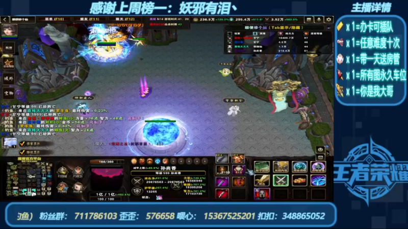 【2022-08-10 23点场】我们比谁都认真：地图名字：顺便修个仙 带肝泡点（钓鱼）