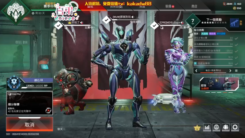【2022-08-10 11点场】Roieee百弟DF：新賽季帶大家看看