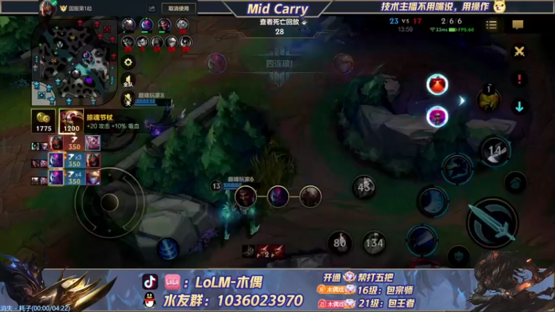【2022-08-08 19点场】心星丶木偶：国一卡萨丁，拖到后期我来C