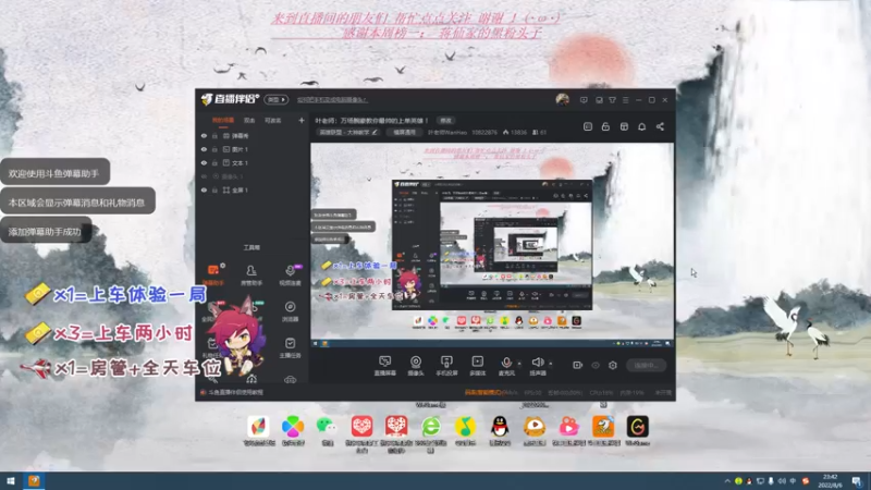 【2022-08-06 23点场】叶老师WanHao：艾欧尼亚  黑色玫瑰 有车位  冲 ！