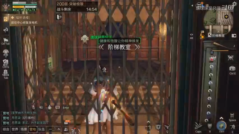 狙击手举举手辐射高校200层