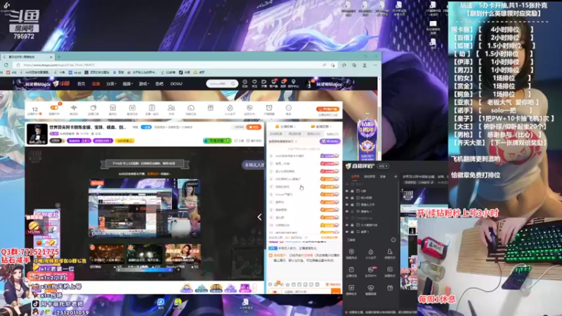 【2022-08-11 18点场】Akl托尼老师：世界顶尖阿卡丽炼金罐，宝珠，咳血，创始人