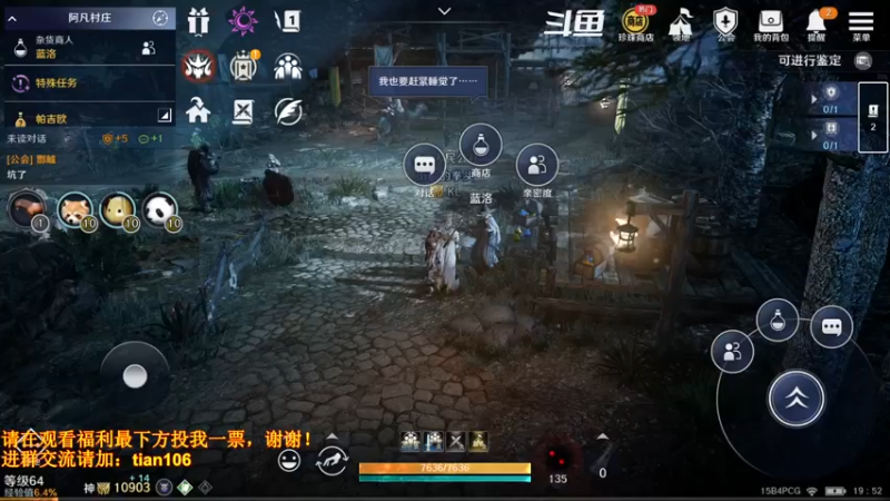 【2022-08-10 19点场】賤丶大骚賤：新地图总算来了！