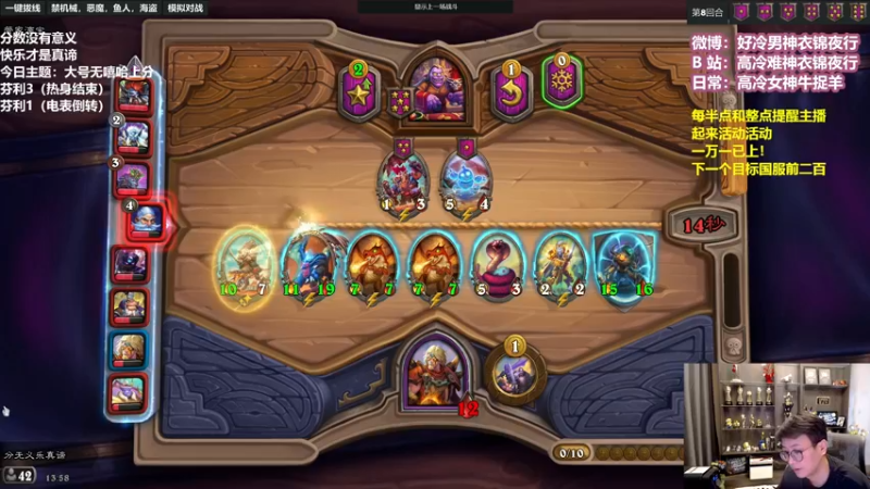 【2022-08-11 13点场】衣锦夜行：思路清晰，我是万一！