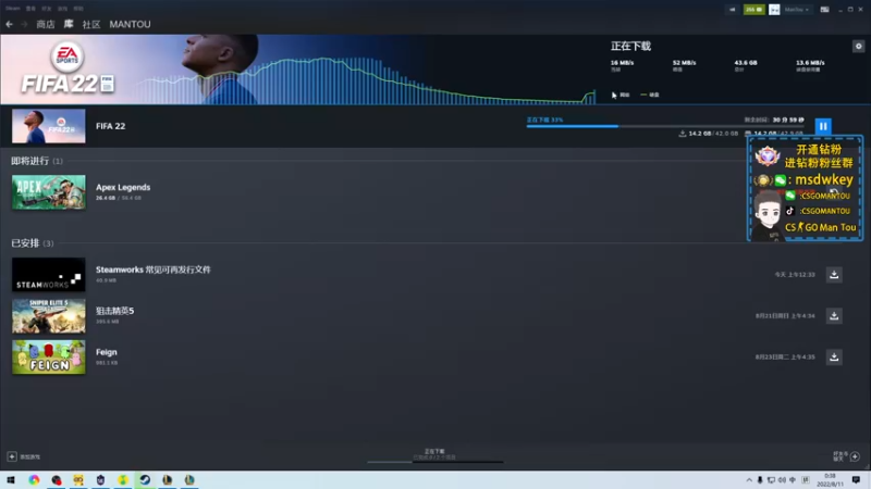【2022-08-11 00点场】CSGO馒头：看BLAST比赛咯