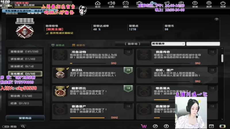 【2022-08-10 18点场】丷凌儿姐姐：姐就是女王，自信放光芒~
