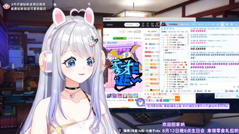 【2022-08-11 15点场】小盒子u：我超！二刺猿小盒子！