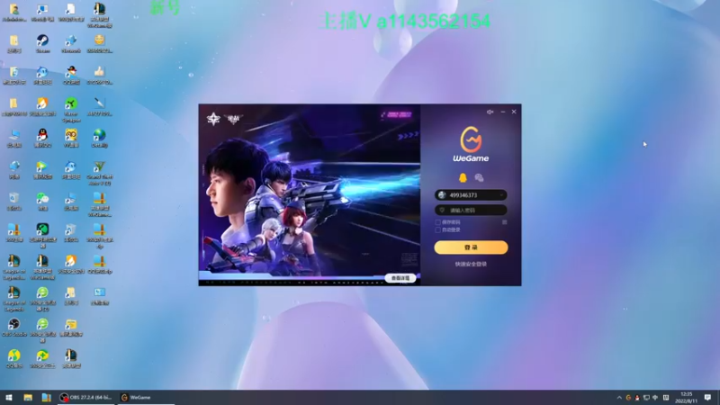 【2022-08-11 12点场】一万九千把大头：峡谷之巅冲分 616322