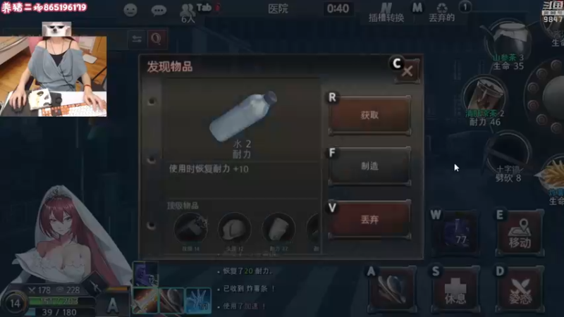 【2022-08-10 21点场】丶干物喵：干物喵❤咩咩启示录！